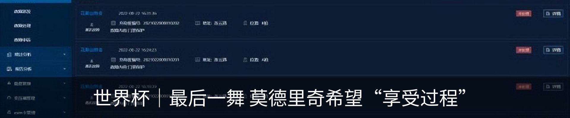 资讯动态