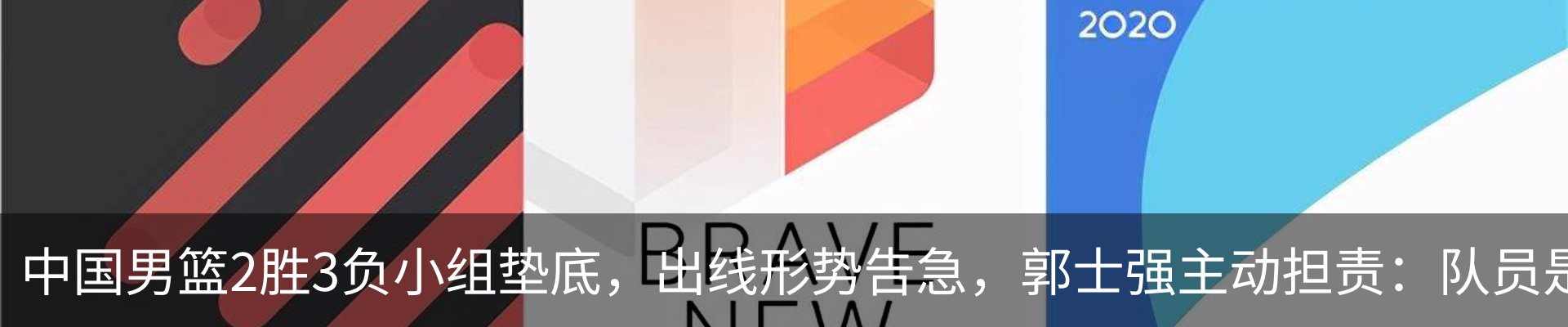 资讯动态