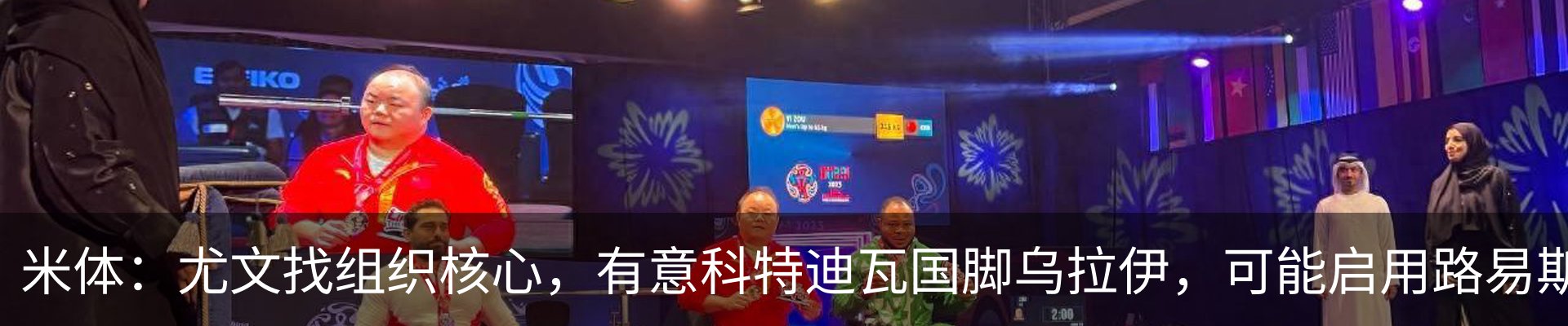 资讯动态